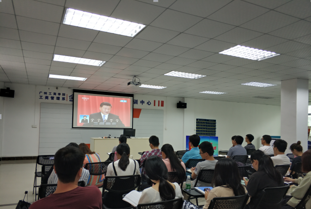 1526517957593109.png 我系组织师生党员观看纪念马克思诞辰200周年大会.png