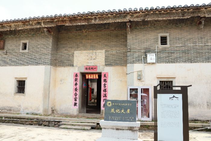 荣记大屋