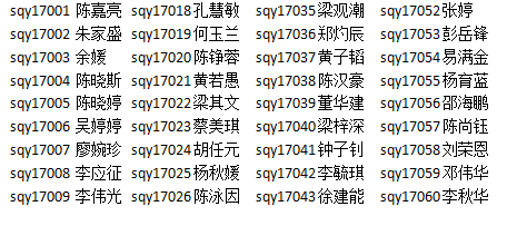 微信图片_20171222203209.png