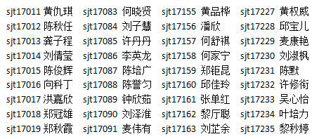 微信图片_20171222202138.png