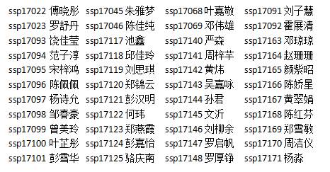 微信图片_20171222203510.jpg