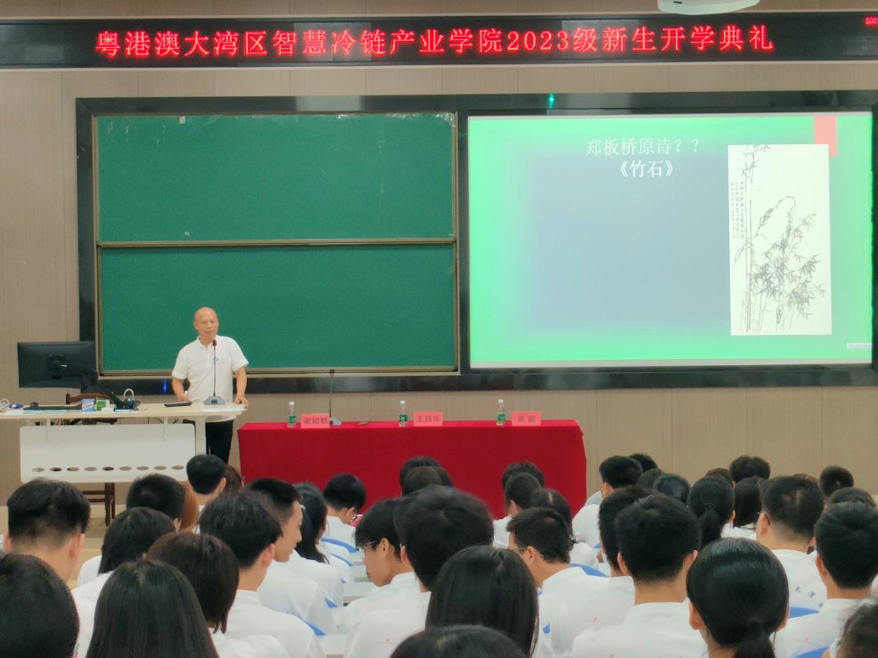 谢院讲课.jpg