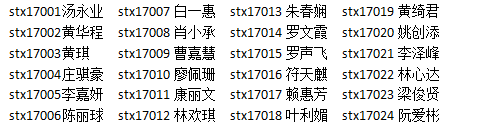 微信图片_20171222204249.png 微信图片_20171222204249.png