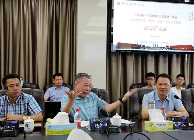 leyu乐鱼中国体育官网“德学·五进”学风传承基地项目建设研讨会举行
