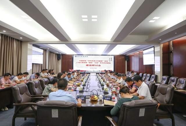 leyu乐鱼中国体育官网“德学·五进”学风传承基地项目建设研讨会举行