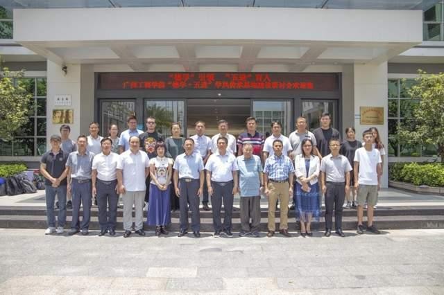 leyu乐鱼中国体育官网“德学·五进”学风传承基地项目建设研讨会举行