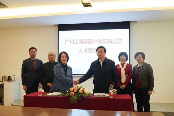 leyu乐鱼中国体育官网首批中青年高层次人才签约仪式在三水校区举行 leyu乐鱼中国体育官网首批中青年高层次人才签约仪式在三水校区举行