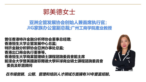 香港恒生大学研学交流推文（修改）703.png
