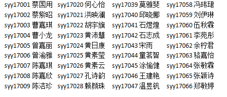 微信图片_20171222204312.png