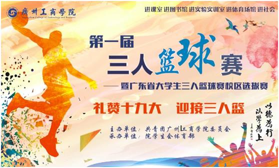 微信图片_20171112002904.jpg